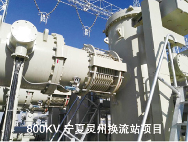 800KV 寧夏靈州換流站項(xiàng)目